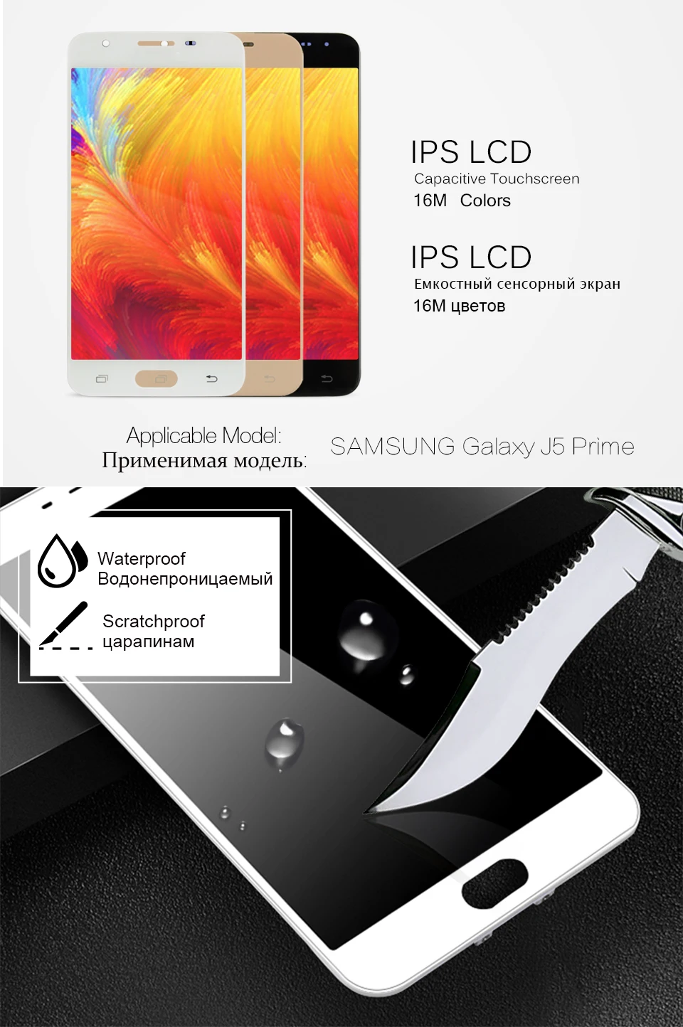 SAMSUNG-Galaxy-J5-Prime-xiangqing_02