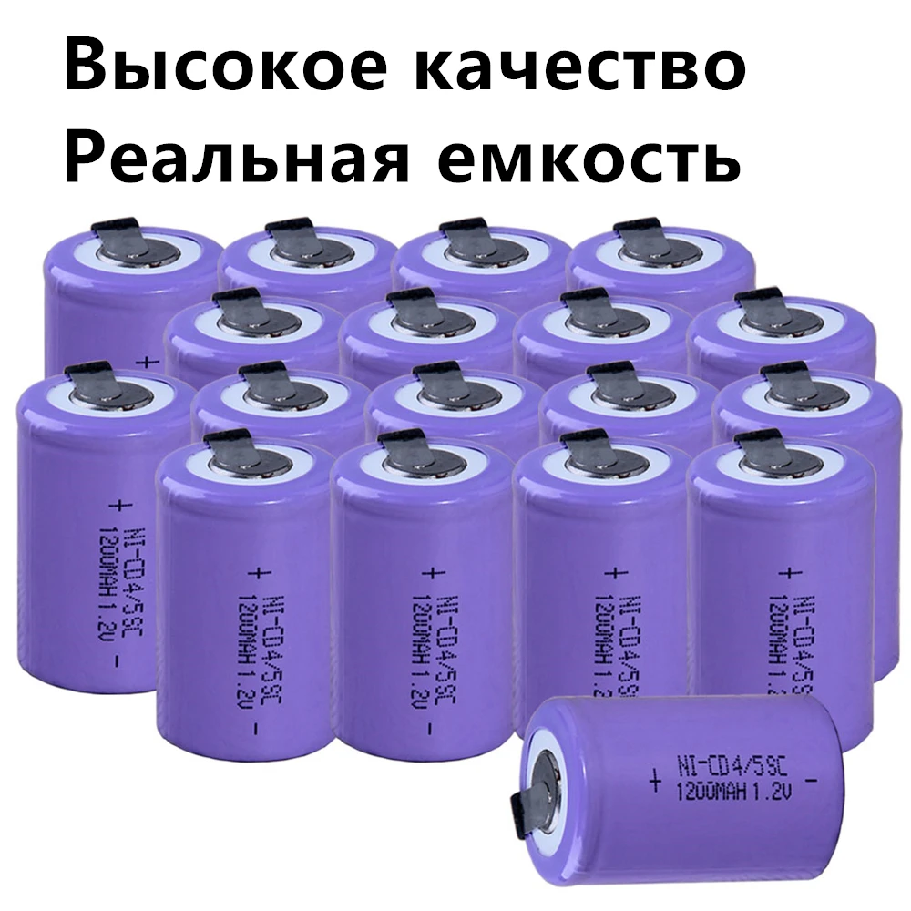 18 pcs a set 4/5SC battery 1.2v 1200mah nicd batteries for power tools electric screwdrivers drills -color random | Электроника