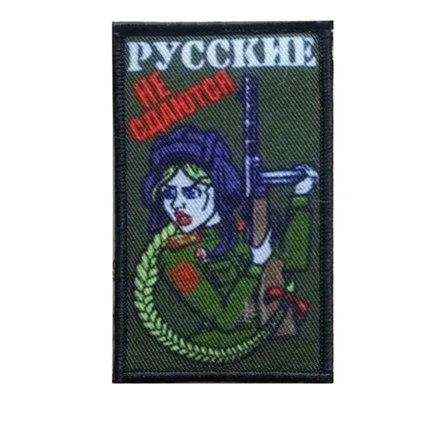 Стрелочный пистолет Калашникова стрелочный Штурмовая Армия Боевая нашивка