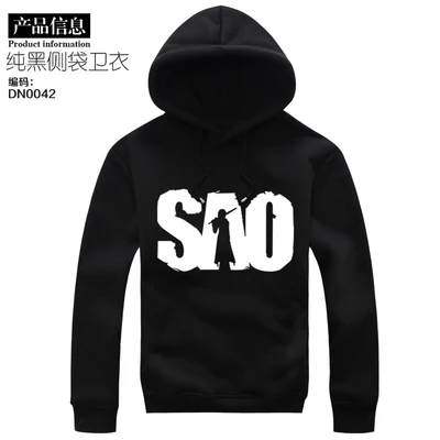 Anime Sword Art Online Anime SAO Kapuzen Sweatshirt Hoodie COSPLAY zipper coat