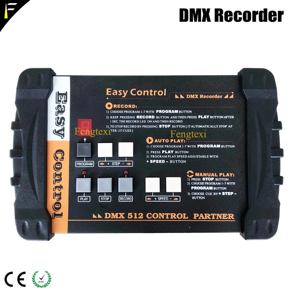 dmx recorder