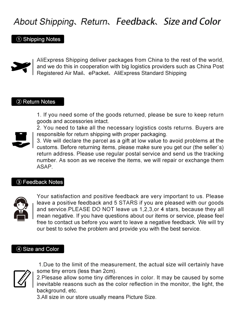5.售后说明