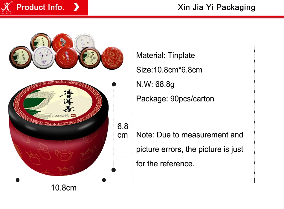 metal tin box (1)