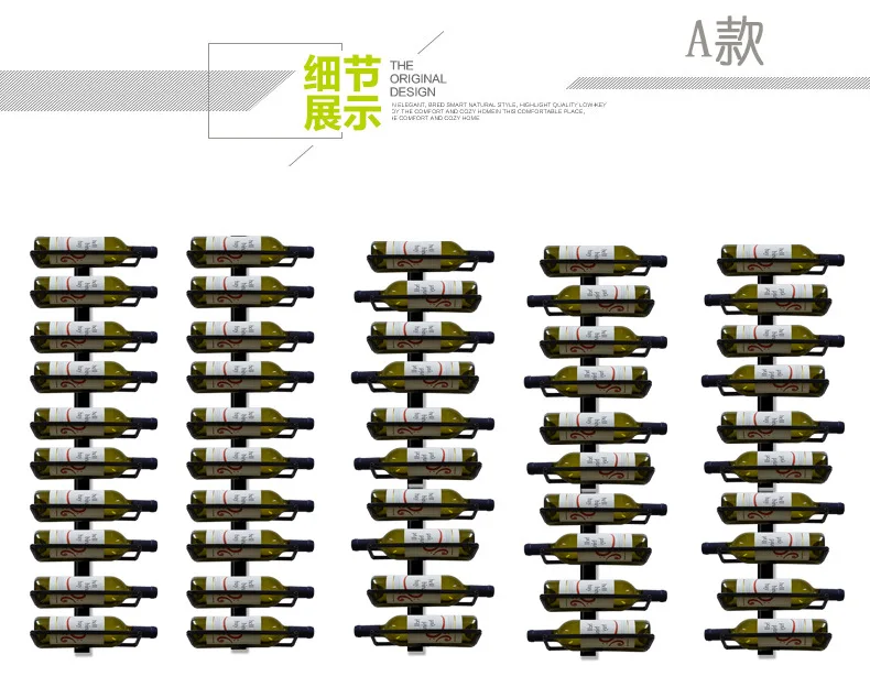 Настенные винные стеллажи настраиваемый металлический держатель бутылки винные шкафы хост элегантный бар/жилой/обеденный Декор