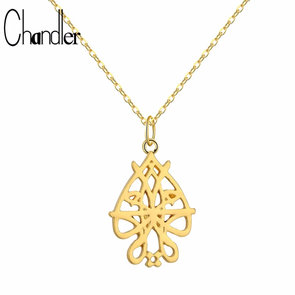 Chandler Muslim Mohammad Islamic Necklace Gold Arab ...