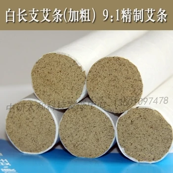 

Bold moxa 9:1 manual Moxa Article Moxibustion 20cm*4cm 2pcs