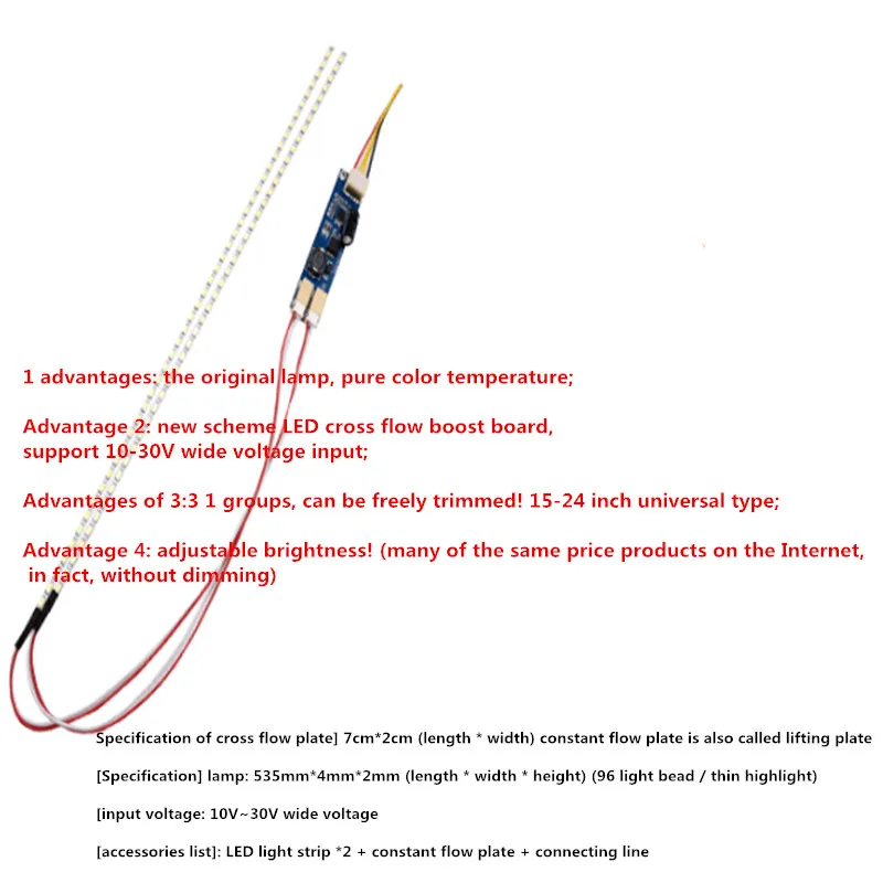  5pcs 19-24 inch LED light strip kit, universal adjustable brightness. Distributing constant flow plate 5