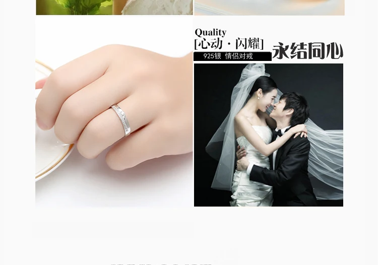 Романтические свадебные кольца для возлюбленной пары серебряного цвета, кольца с регулируемым размером для мужчин/wo мужчин, вечерние ювелирные изделия для помолвки, обручальные кольца