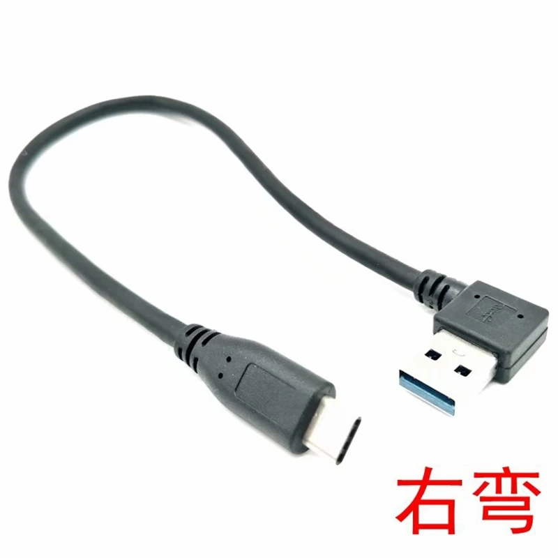 Кабель-переходник type-C-USB3.0 A male type-A male to USB3.1 type-C 90 градусов правый и левый угловой изогнутый короткий кабель 30 см - Цвет: USB3.0-Right