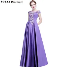 SOCCI Новое Фиолетовое сатиновое вечернее платье с цветами, женские элегантные платья для невесты, платья для банкета с аппликацией длиной до пола, вечерние платья для выпускного вечера