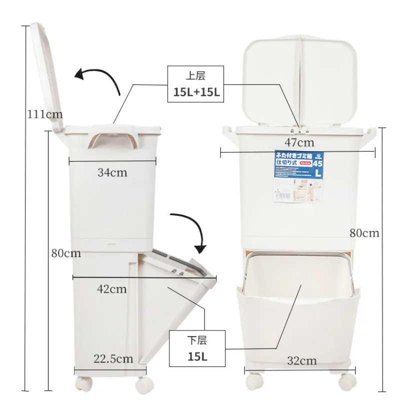 Бытовая мусорная корзина двойная классификация банка с крышкой большое отделение для сухого и мокрого мусорного бака кухонное ведро для хранения WF6111022
