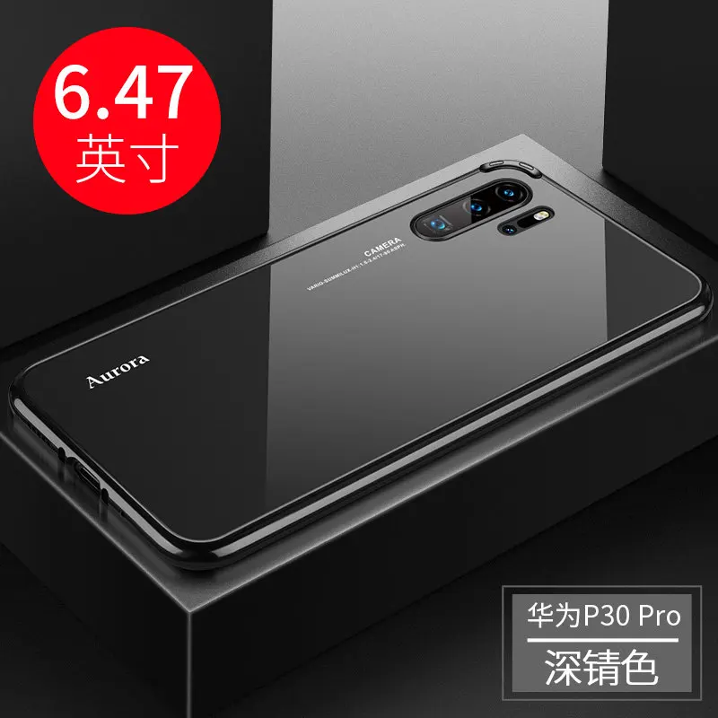 Huawei P30 Pro металлический блестящий разноцветный чехол для телефона huawei P20 20pro P30 Pro полумесяц металлическая пряжка Аврора цветной Чехол для мобильного телефона - Цвет: black