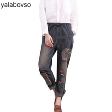 Винтажные джинсовые хлопковые брюки с градиентом клубники, повседневные штаны-шаровары, лоскутные джинсы с дырками и вышивкой для женщин Yalabovso ZJ Z20