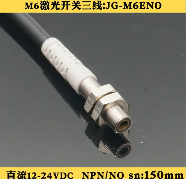 

FREE SHIPPING 100% NEW JG-M6ENO Ultra-small M6 Laser Switch Sensor Visible-light High-precision Detection Sensor