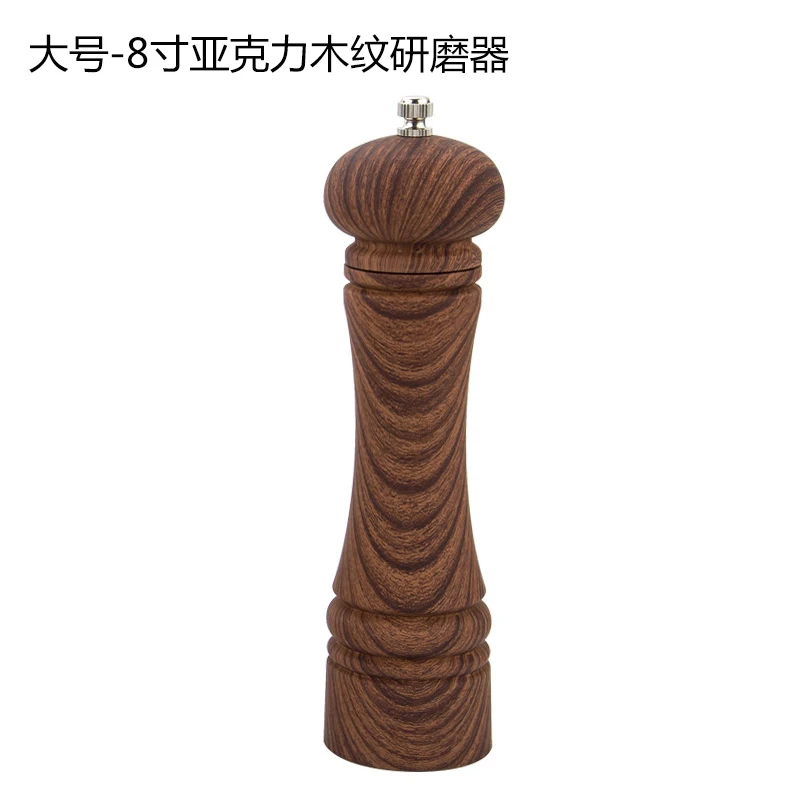 WoodGrain 8inch Практичный из акрила и ручная мельница для перца твердой приправы измельчители прочный специй мельница для кунжута Кухня поставки 5/6/8 дюймов - Цвет: WoodGrain 8inch