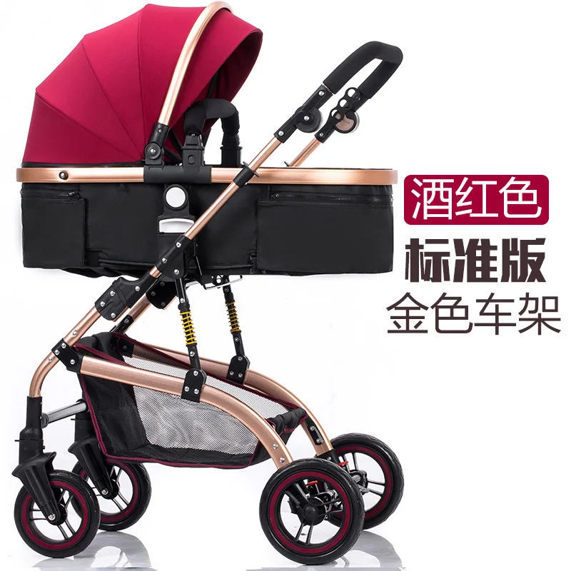 Прогулочная коляска с высоким пейзажем, может лежать, светильник, складной амортизатор, детская коляска, детская коляска на колесиках, Детская Carriage0-3Y - Цвет: Standard edition
