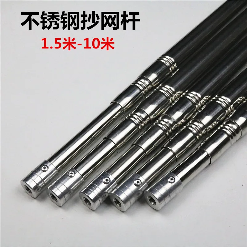 

Head Ring Prong Harpoon Spear Rod Fish Dip Net Stainless Steel Telescopic Plants Sickle Bar Pole