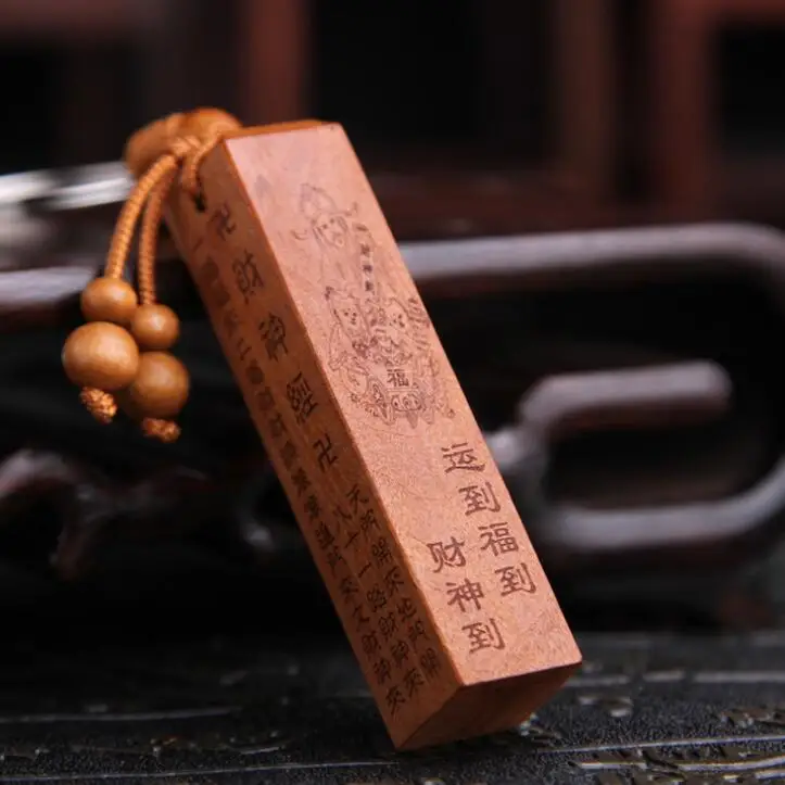 

Chinese Peach Wood Carved Fang Zhang Pendant Mammon The God Of Wealth Carrying Blessing Money Exquisite Car Key Chain Pendant