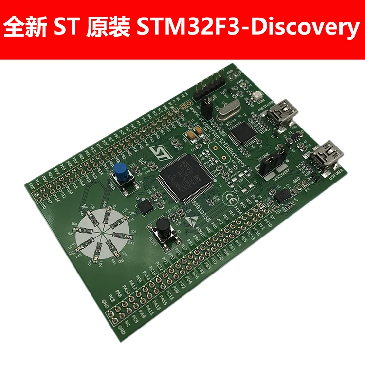 ST STM32F3DISCOVERY STM32F3-Discovery STM32 STM32F303 макетная плата STM32F303VCT6