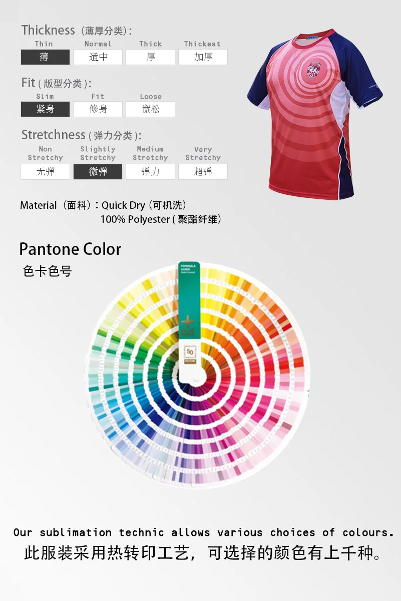 t shirt 33-8