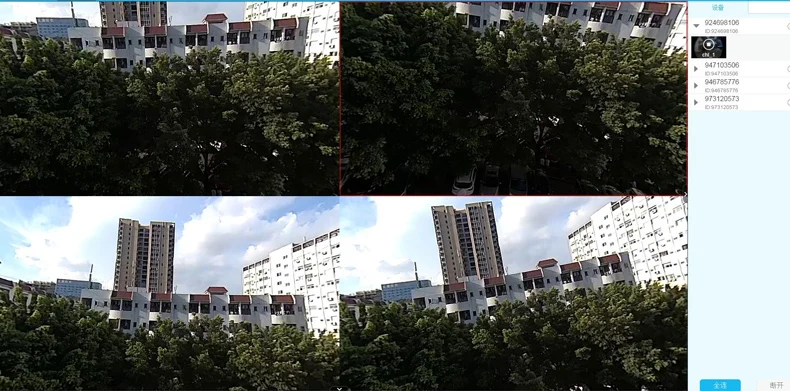 IP Wireless Panoramic Fish Camera V380 23