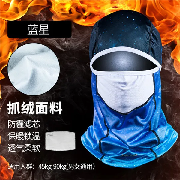 Велосипедная маска для лица, флисовая велосипедная MTB маска для лица, тепловая ветронепроницаемая головная повязка, дышащая маска PM 2,5, защитные маски, водонепроницаемая шапка - Цвет: Color 7