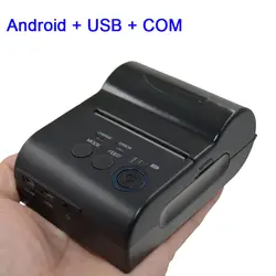 58mm bluetooth printer with battery portable POS thermal printer for supermarket support android mobile phone printing HS-585A