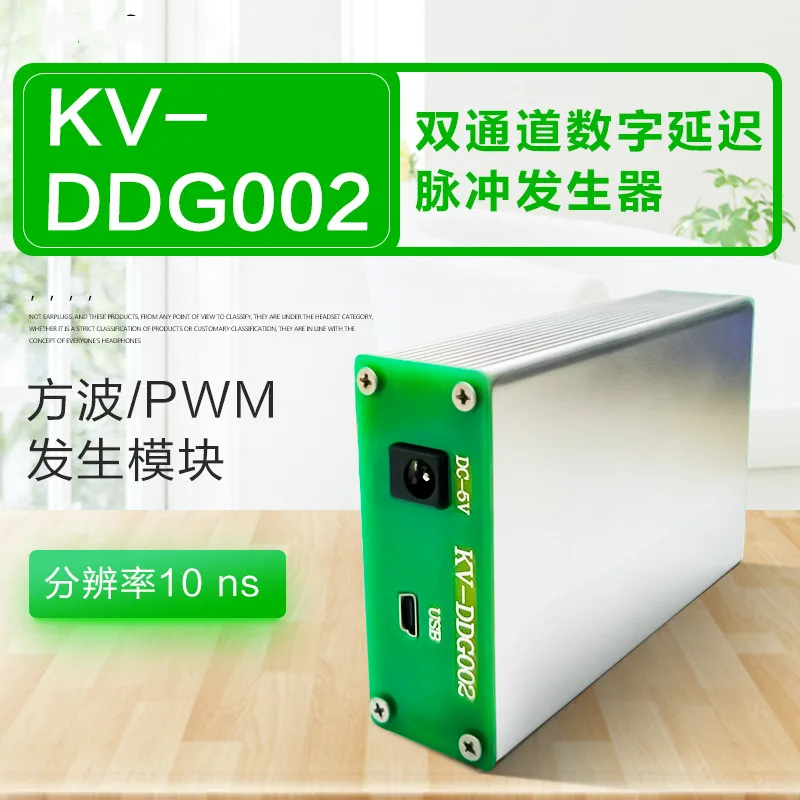 

High Speed Pulse Digital Delayed Pulse Generator PWM Dual Channel Resolution 10ns