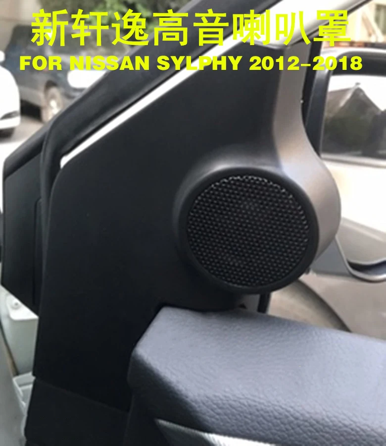 1 пара для Nissan Sylphy 2012- модифицированный твитер крышка база треугольная позиция чистая крышка твитер аудио динамик крышка адаптер
