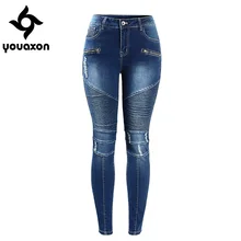 Women-Mid-High-Waist-Stretch-Motorcycle-Biker-Zip-Skinny-Pants-Jeans-For-Women-Blue-Jeans-Size.jpg_220x220.jpg