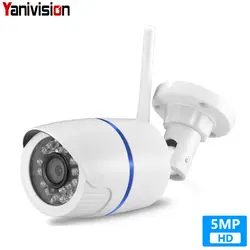 1080 P 5MP Беспроводная ip-камера CCTV Камера Безопасности s наружная мини пуля ONVIF P2P камера wifi Camhi APP