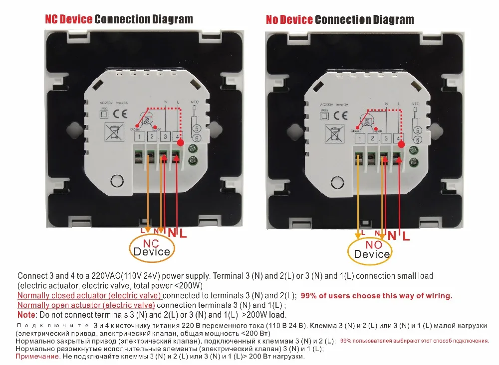 24VAC, 95-240VAC 3A Weekly программируемые светодиоды сенсорный экран wifi термостат воды пол Отопление для NC, нет