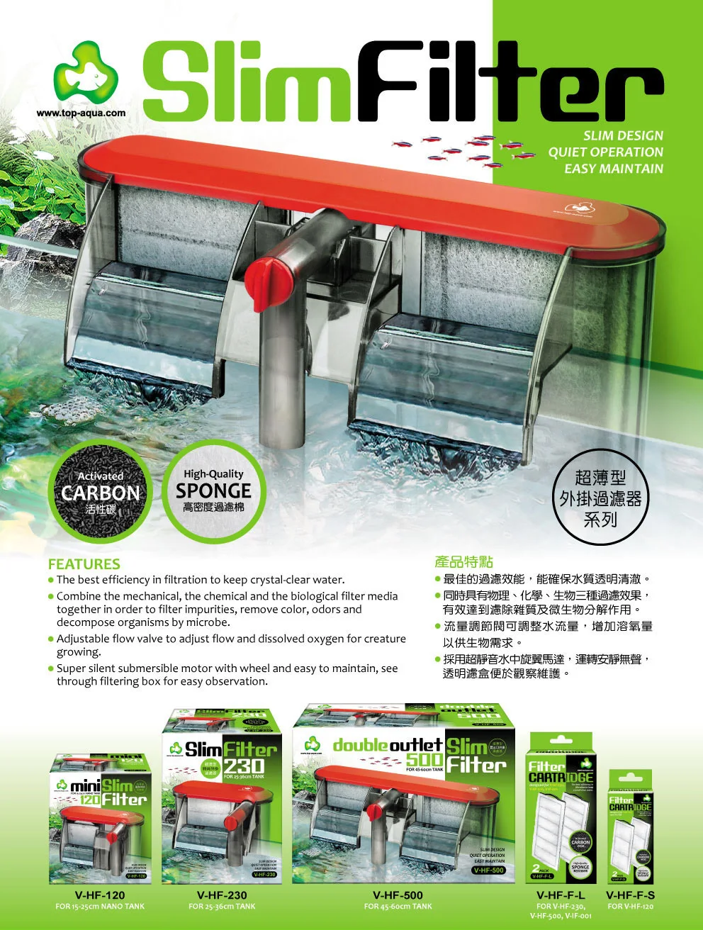 TOP 110240v Hang on power filter surface skimmer mini nano water plant