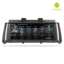 MERRYWAY для BMW X3/X4/F25/F26, 2011-2012 10,25 ”приборной панели автомобиля dvd-плеер gps плеер