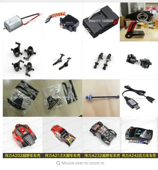 

WLtoys a202 a212 a222 a232 a242 a252 1:24 RC Car Spare Parts all part set motor receiver servo remote control car shell etc.