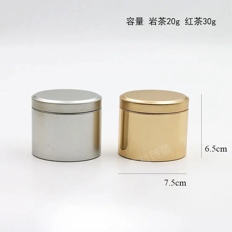 Жестяные банки для чая маленькие металлические портативные упаковки жестяные