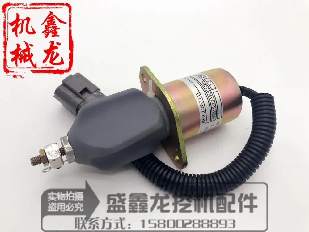 Подходит для современных R60-5 экскаватора, переключатель зажигания, электромагнитный клапан, 1751ES-12A3UC12B1S, океан лошадь