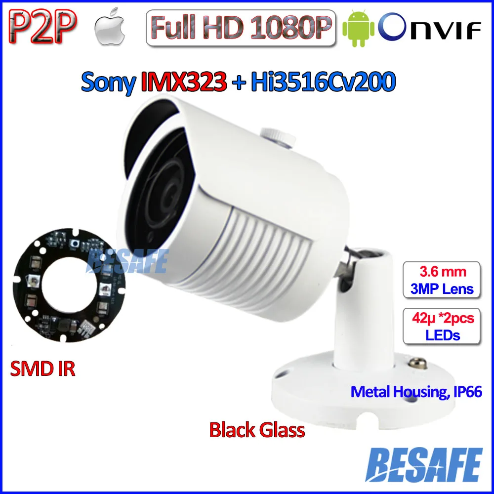 2MP ip camera outdoor Network IMX323 1080P ip cam IP66 Full HD CCTV Night Vision ONVIF 2.4 Security, H.264, 3.6mm Lens, IR-CUT