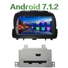 8 inch Bluetooth 2GB RAM 16GB ROM Android 7 1 2 Quad Core car DVD font