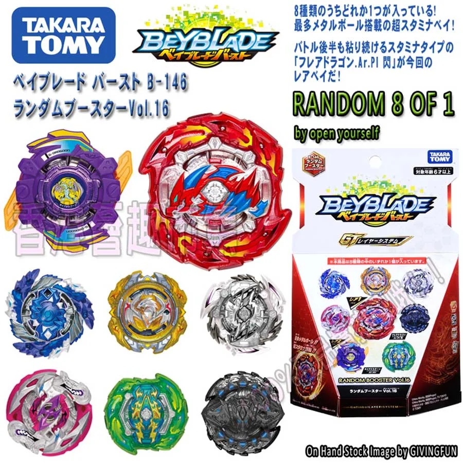 Takara Tomy Подлинная BEYBLADE Burst высокая производительность GT B 146 взрывной гироскоп 8