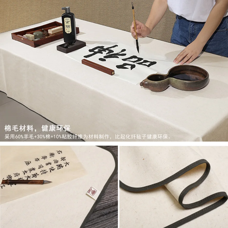 Woolen Chinese Calligraphy Large Size Felt Painting Mat Blankets For Calligrapher Artist Painting