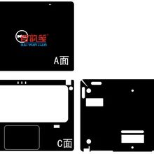 Виниловые наклейки из углеродного волокна для Dell Vostro 5470 V5470 5480 V5480 14 дюймов