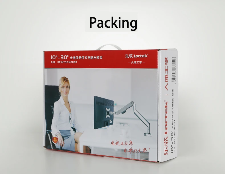 packing