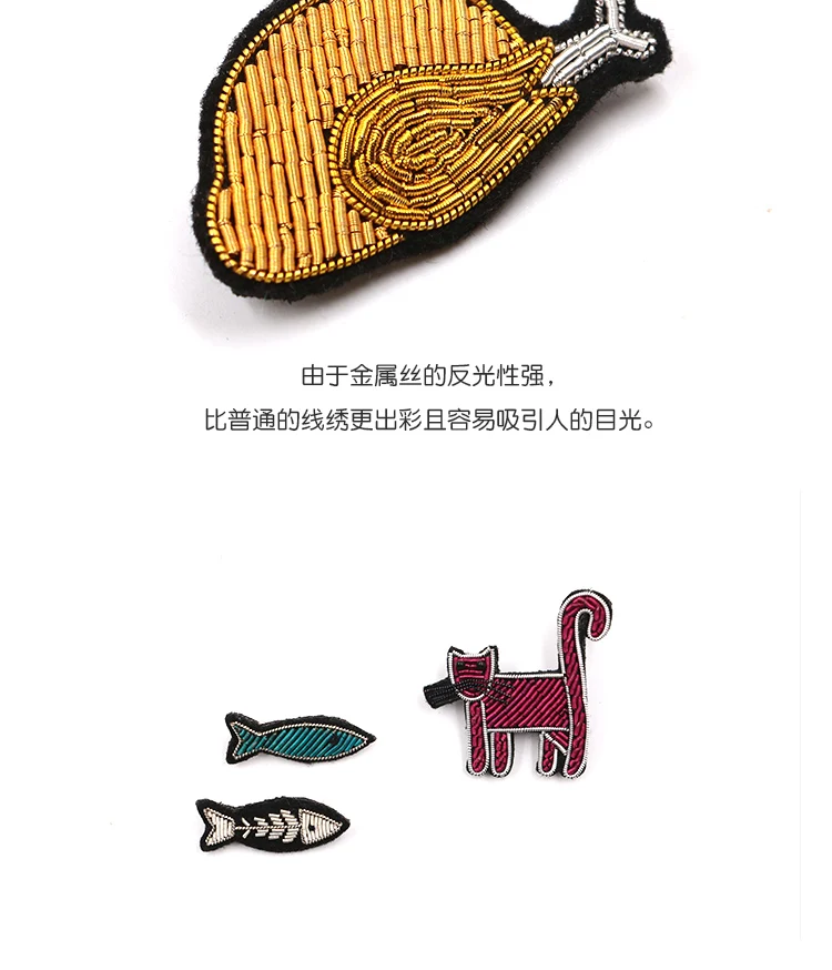 DIY Новые 3D значки ручной вышивки кошка/рыба/мышь вышивка металлическая проволока аппликация для пальто брюки брошь в виде мешочка