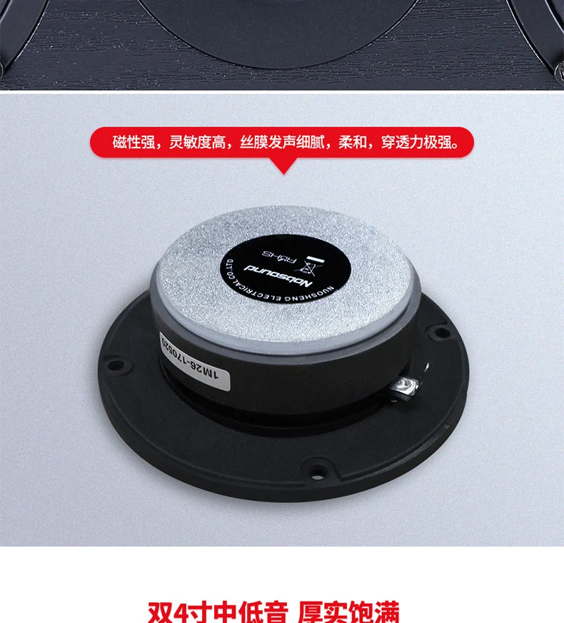 NS-60C_05