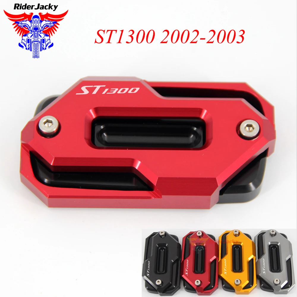 

Combinational design Front Brake Master Cylinder Fluid Reservoir Cover For Honda ST 1300 ST1300 2002-2003