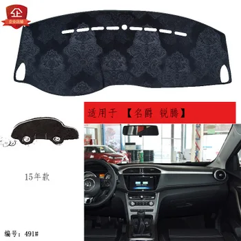 

2015-19 For MG Ruiteng car dashboard composite bamboo charcoal light Central Control Instrumentation Mat