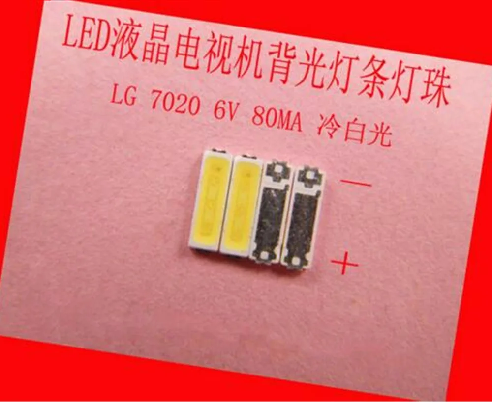 200 шт./лот для ремонта lg LCD TV светодиодная подсветка лампа SMD LEDs 7020 6V холодный белый