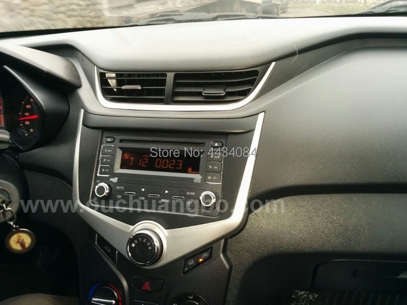 chery1