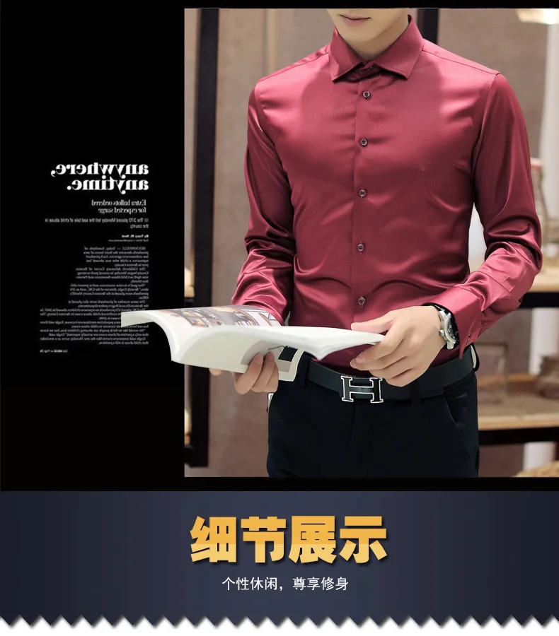 Мужская повседневная приталенная рубашка на пуговицах с длинным рукавом, деловая простая Базовая дизайнерская офисная рубашка